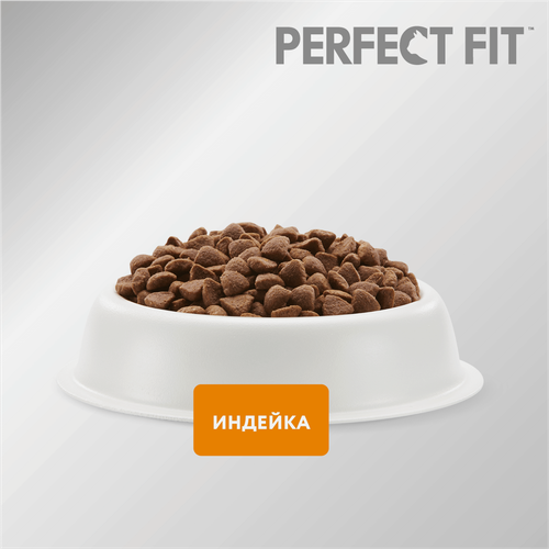 Корм сухой для кошек Perfect Fit с индейкой с чувствительным пищеварением, 650г, детальное фото