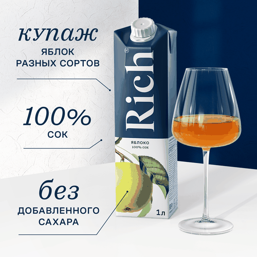 Сок RICH Яблоко, 1л, картинка
