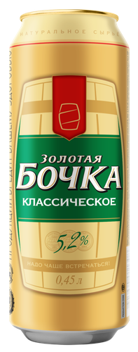 Пиво светлое ЗОЛОТАЯ БОЧКА Классическое пастеризованное, 5,2%, ж/б, 0.45л, фотография