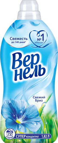 Кондиционер для белья ВЕРНЕЛЬ Свежий бриз, 1.82л, крупный план