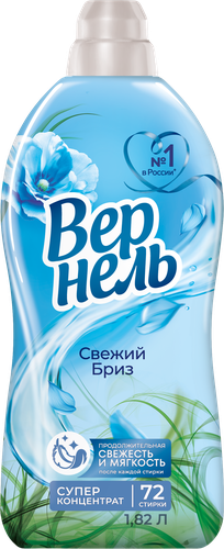 Кондиционер для белья ВЕРНЕЛЬ Свежий бриз, 1.82л, фотография