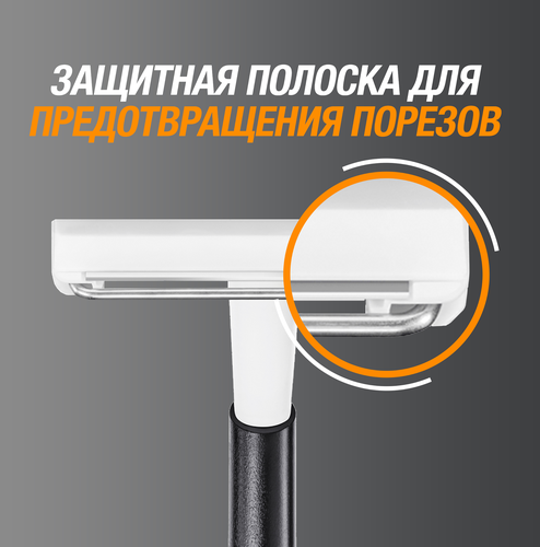 Бритва одноразовая мужская BIC Metal 1 лезвие, защитная металлическая полоска, 10шт, изображение