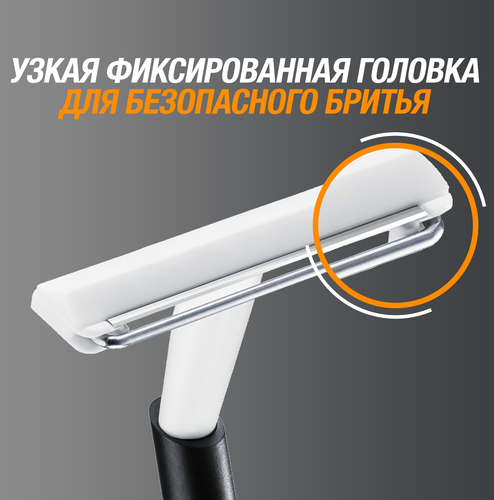 Бритва одноразовая мужская BIC Metal 1 лезвие, защитная металлическая полоска, 10шт, фотография