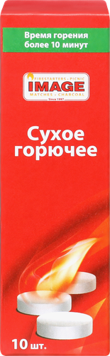 Сухое горючее IMAGE Арт. 28265918, 10шт, изображение