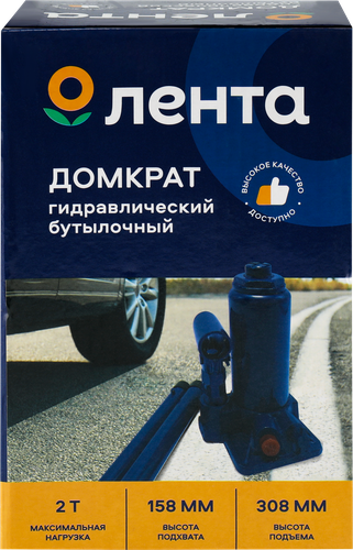 Домкрат гидравлический ЛЕНТА 2т Арт. 039103, изображение