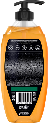 Гель для душа мужской PALMOLIVE Men Цитрусовый заряд Бодрящий 2в1, 750мл, вид