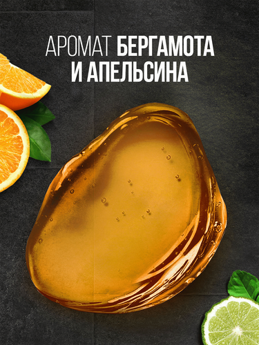 Гель для душа мужской PALMOLIVE Men Цитрусовый заряд Бодрящий 2в1, 750мл, крупный план