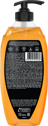 Гель для душа мужской PALMOLIVE Men Цитрусовый заряд Бодрящий 2в1, 750мл, фотография