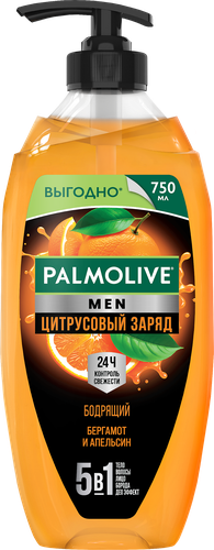 Гель для душа мужской PALMOLIVE Men Цитрусовый заряд Бодрящий 2в1, 750мл, фото