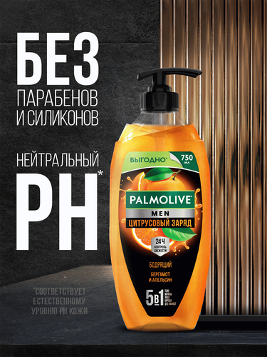 Гель для душа мужской PALMOLIVE Men Цитрусовый заряд Бодрящий 2в1, 750мл, детальное фото