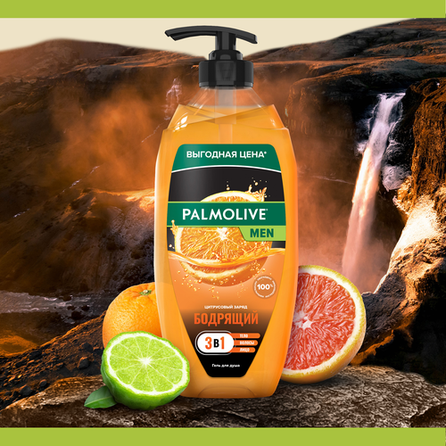 Гель для душа мужской PALMOLIVE Men Цитрусовый заряд Бодрящий 2в1, 750мл, картинка