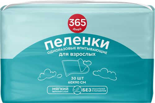 Пеленки для взрослых одноразовые 365 ДНЕЙ впитывающие 60x90см, 30шт, фотография