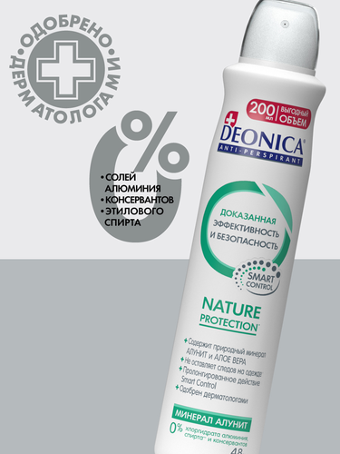 Антиперспирант-спрей женский DEONICA Nature Protection, 200мл, крупный план