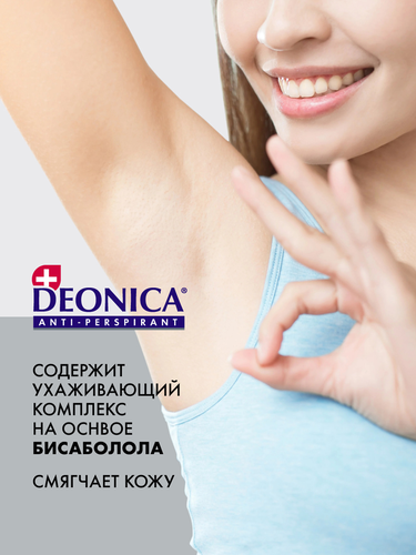 Антиперспирант-спрей женский DEONICA Невидимый, 200мл, фотография