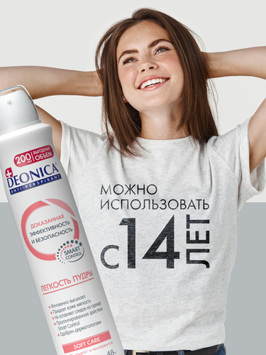Антиперспирант-спрей женский DEONICA Легкость пудры, 200мл, картинка