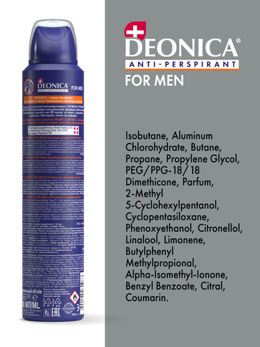 Антиперспирант-спрей мужской DEONICA 5Protection for Men, 200мл, фото