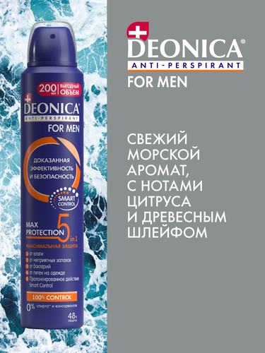 Антиперспирант-спрей мужской DEONICA 5Protection for Men, 200мл, крупный план