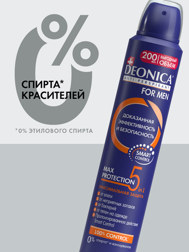 Антиперспирант-спрей мужской DEONICA 5Protection for Men, 200мл, фотография