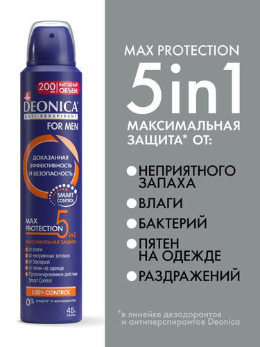 Антиперспирант-спрей мужской DEONICA 5Protection for Men, 200мл, фото