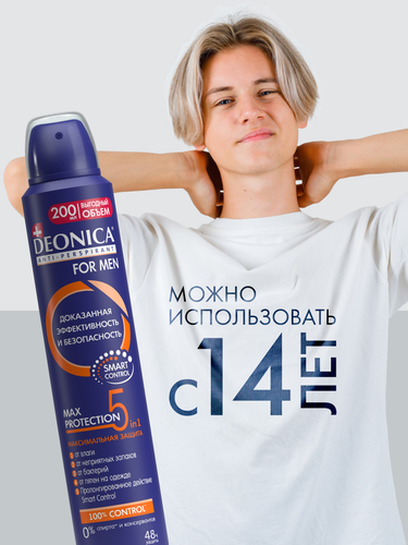 Антиперспирант-спрей мужской DEONICA 5Protection for Men, 200мл, вид