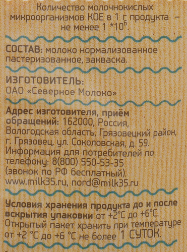 Творог РЕЗНОЙ ПАЛИСАД 5%, без змж, 400г, изображение