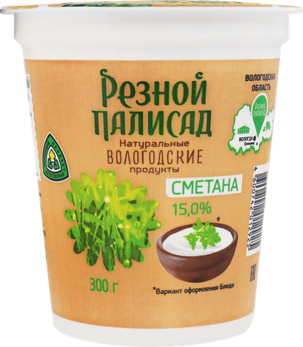 Сметана РЕЗНОЙ ПАЛИСАД 15%, без змж, 300г, детальное фото