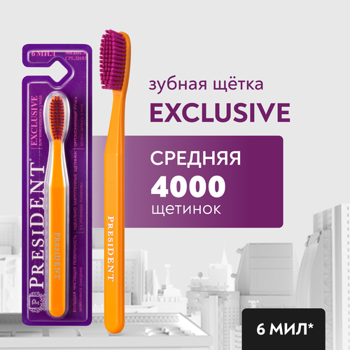 Зубная щетка PRESIDENT Exclusive, крупный план