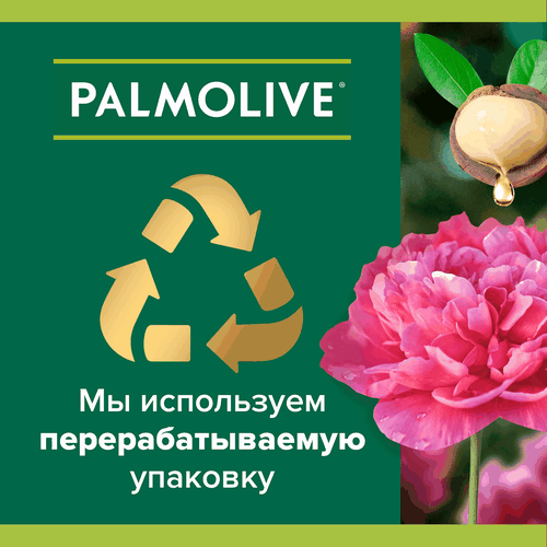Туалетное мыло PALMOLIVE Роскошь масел с маслом макадамии, 90г, фотография