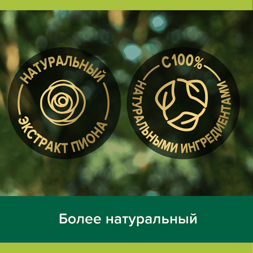 Туалетное мыло PALMOLIVE Роскошь масел с маслом макадамии, 90г, крупный план