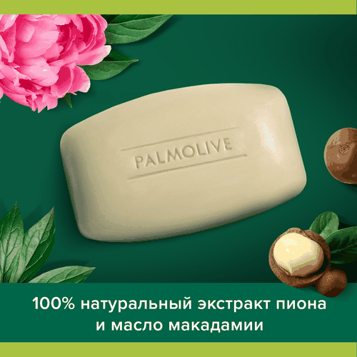 Туалетное мыло PALMOLIVE Роскошь масел с маслом макадамии, 90г, изображение