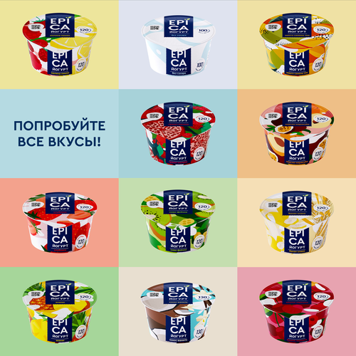 Йогурт EPICA с гранатом и малиной 4,8%, без змж, 130г, фото