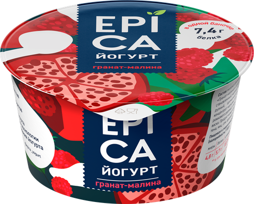 Йогурт EPICA с гранатом и малиной 4,8%, без змж, 130г, вид
