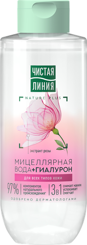 Вода мицеллярная для лица ЧИСТАЯ ЛИНИЯ 3в1 Цветочная, для всех типов кожи, 400мл, изображение