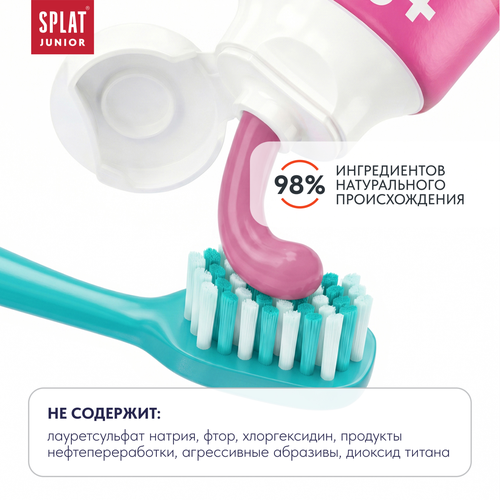 Зубная паста детская SPLAT JUNIOR Бабл гам, 6–11 лет, 55мл/73г, фотография