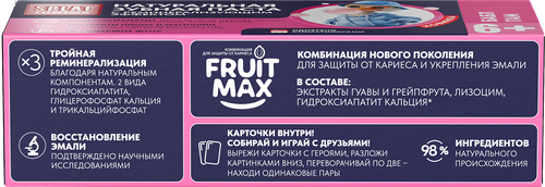 Зубная паста детская SPLAT JUNIOR Бабл гам, 6–11 лет, 55мл/73г, фото