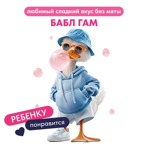 Зубная паста детская SPLAT JUNIOR Бабл гам, 6–11 лет, 55мл/73г, картинка