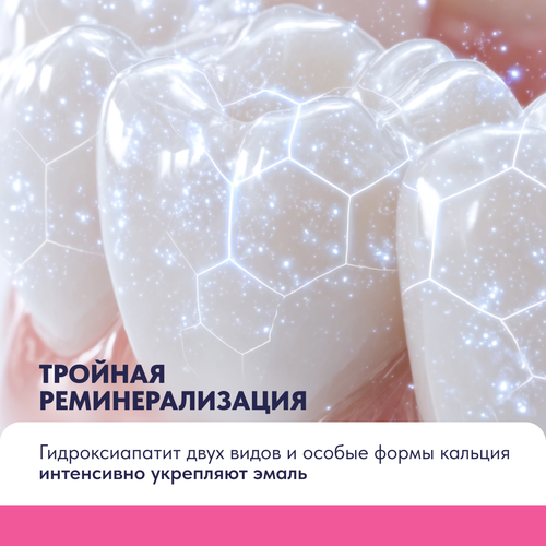 Зубная паста детская SPLAT JUNIOR Бабл гам, 6–11 лет, 55мл/73г, крупный план
