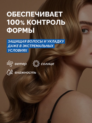 Лак для волос ПРЕЛЕСТЬ Professional Ultra Power, экстремальная фиксация, 300мл, фотография