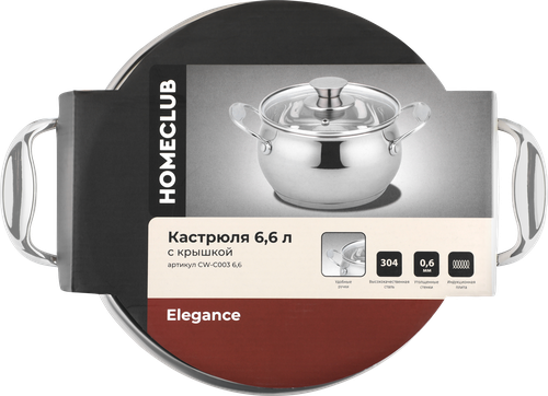 Кастрюля HOMECLUB Elegance нержавеющая сталь 6.6л Арт. CW-C003 6,6, фотография