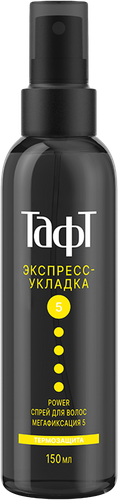 Спрей для укладки волос ТАФТ Power Экспресс-укладка, термозащита, 
мегафиксация 5, 150мл, картинка