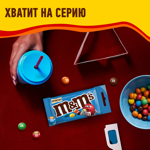 Драже M&M'S Криспи, 36г, вид