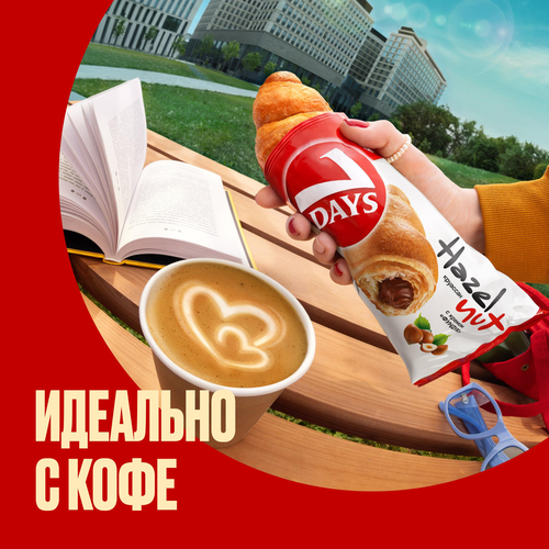 Круассан 7DAYS с кремом фундук, 65г, изображение