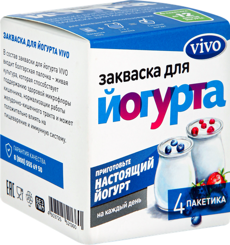 Закваска для йогурта VIVO, без змж, 4x0,5г, картинка