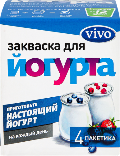 Закваска для йогурта VIVO, без змж, 4x0,5г, фотография