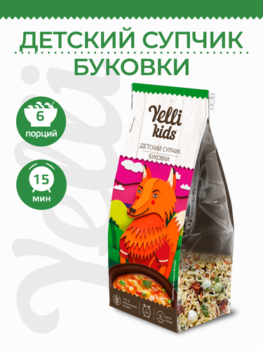 Супчик YELLI Kids Буковки, 80г, картинка