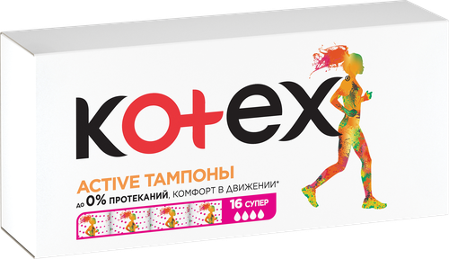 Тампоны KOTEX Active Super, 16шт, картинка