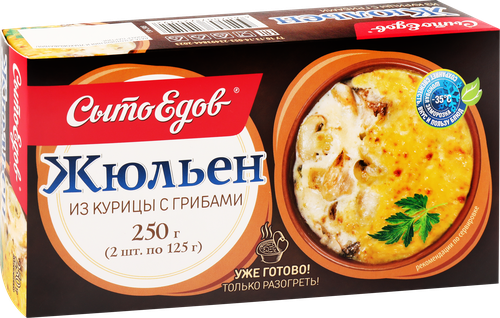 Жюльен СЫТОЕДОВ из курицы с грибами, 250г, картинка