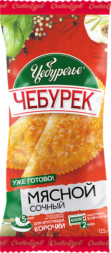 Чебурек ЧЕБУРЕЧЬЕ Мясной сочный, 125г, картинка