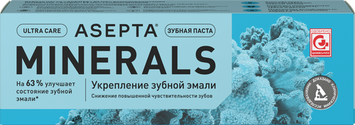 Зубная паста АСЕПТА Ultra Care Реминерализация, 75мл, крупный план