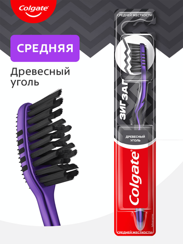 Зубная щетка COLGATE Зиг Заг Древесный уголь многофункциональная, средней жесткости, фото